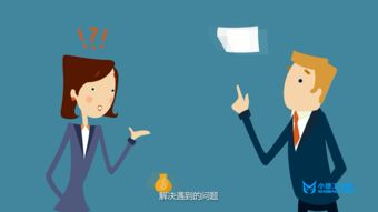 精品MG動畫制作 如何選擇值得信賴的MG動畫制作商與動漫開發伙伴