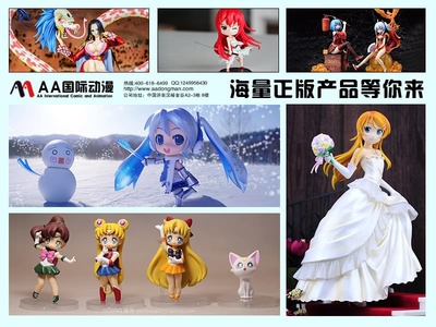 動漫產(chǎn)業(yè)雙引擎 實體店與內(nèi)容開發(fā)的前景與挑戰(zhàn)